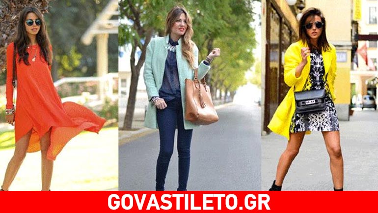 Φωτεινά χρώματα για να «ανεβάσουμε» τη διάθεση μας!